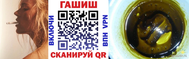 Все наркотики Агидель Амфетамин  ГАШ  Каннабис 