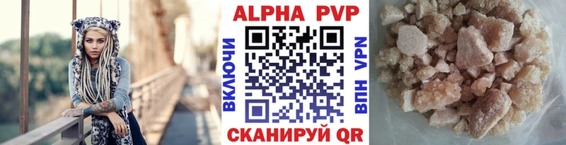 цена   Агидель  A PVP СК 