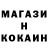Мефедрон 4 MMC ToonLinkGaming
