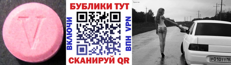 Ecstasy Дубай  Агидель 