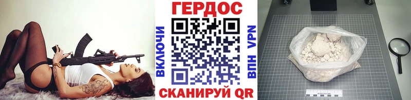 ГЕРОИН герыч  купить наркотики цена  Агидель 