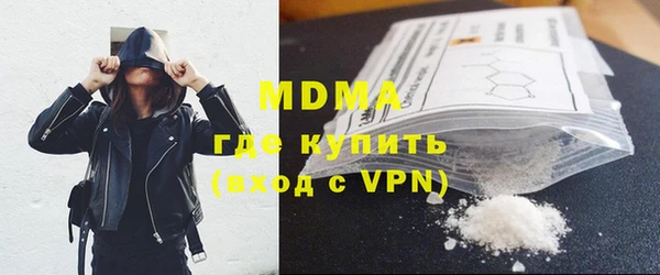 mdpv Рославль