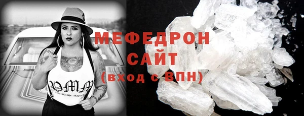 mdpv Рославль