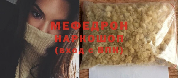 mdpv Рославль