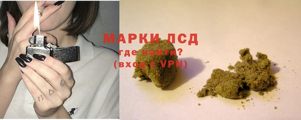 кокаин Россошь