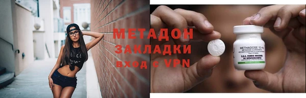 кокаин Россошь
