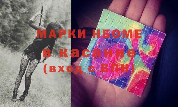 амфетамин Сафоново