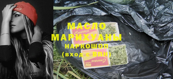mdpv Рославль