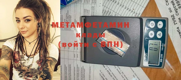 mdpv Рославль