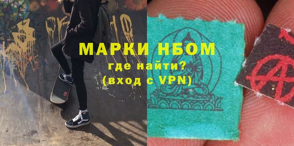 кокаин Россошь