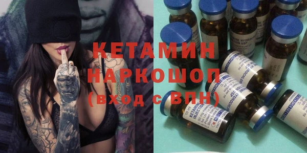 кокаин Россошь