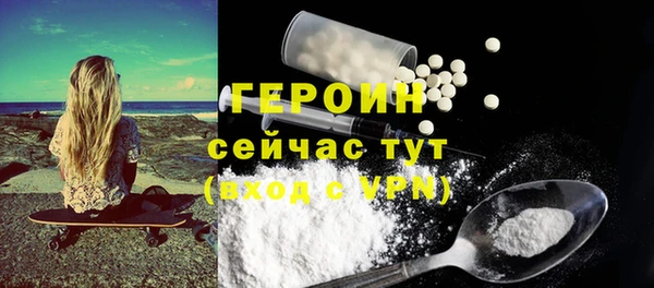 кокаин Россошь