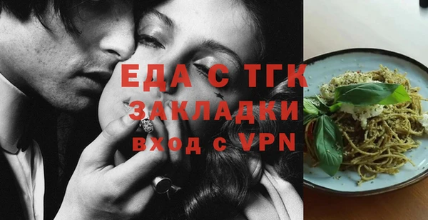кокаин Россошь