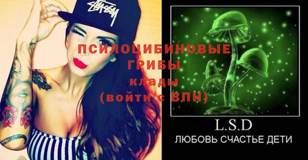 кокаин Россошь