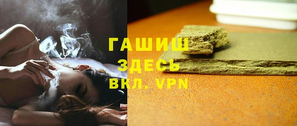 кокаин Россошь