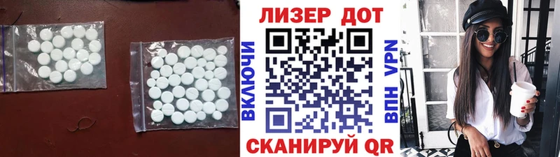 LSD-25 экстази ecstasy  blacksprut как зайти  Агидель 