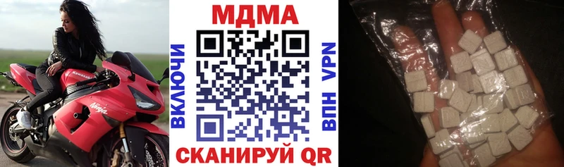 купить наркотики цена Агидель MDMA Molly