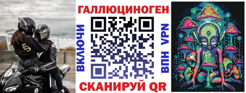 Псилоцибиновые грибы прущие грибы  Агидель 