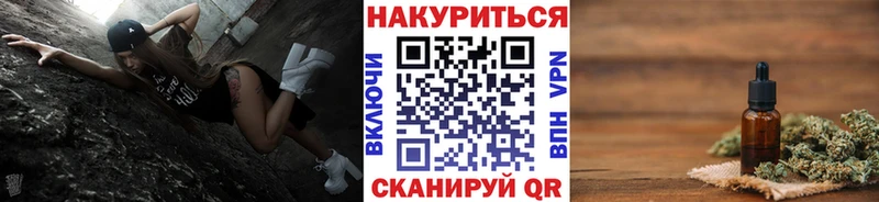 Шишки марихуана семена Агидель